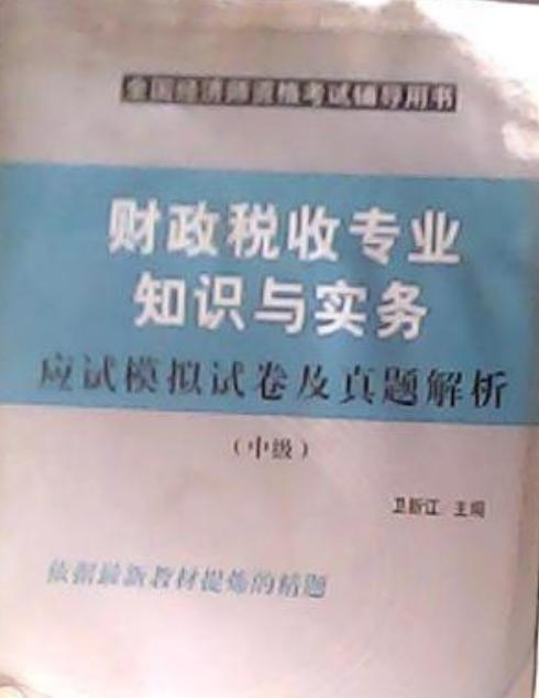 中國肥西網站人事招考報名_中國證券業協會考試報名_中國人事考試網上報名