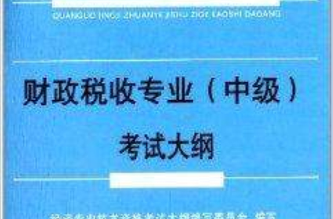 中國人事考試網上報名_中國證券業協會考試報名_中國肥西網站人事招考報名