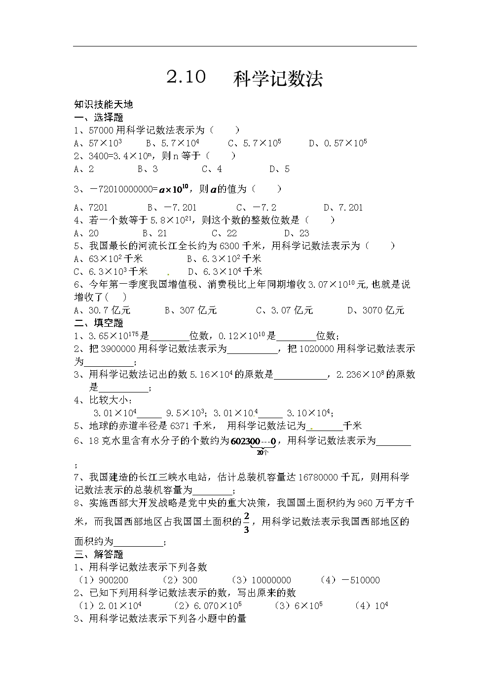 新東方一對一外語課_新東方外語老師_新東方外語怎么樣
