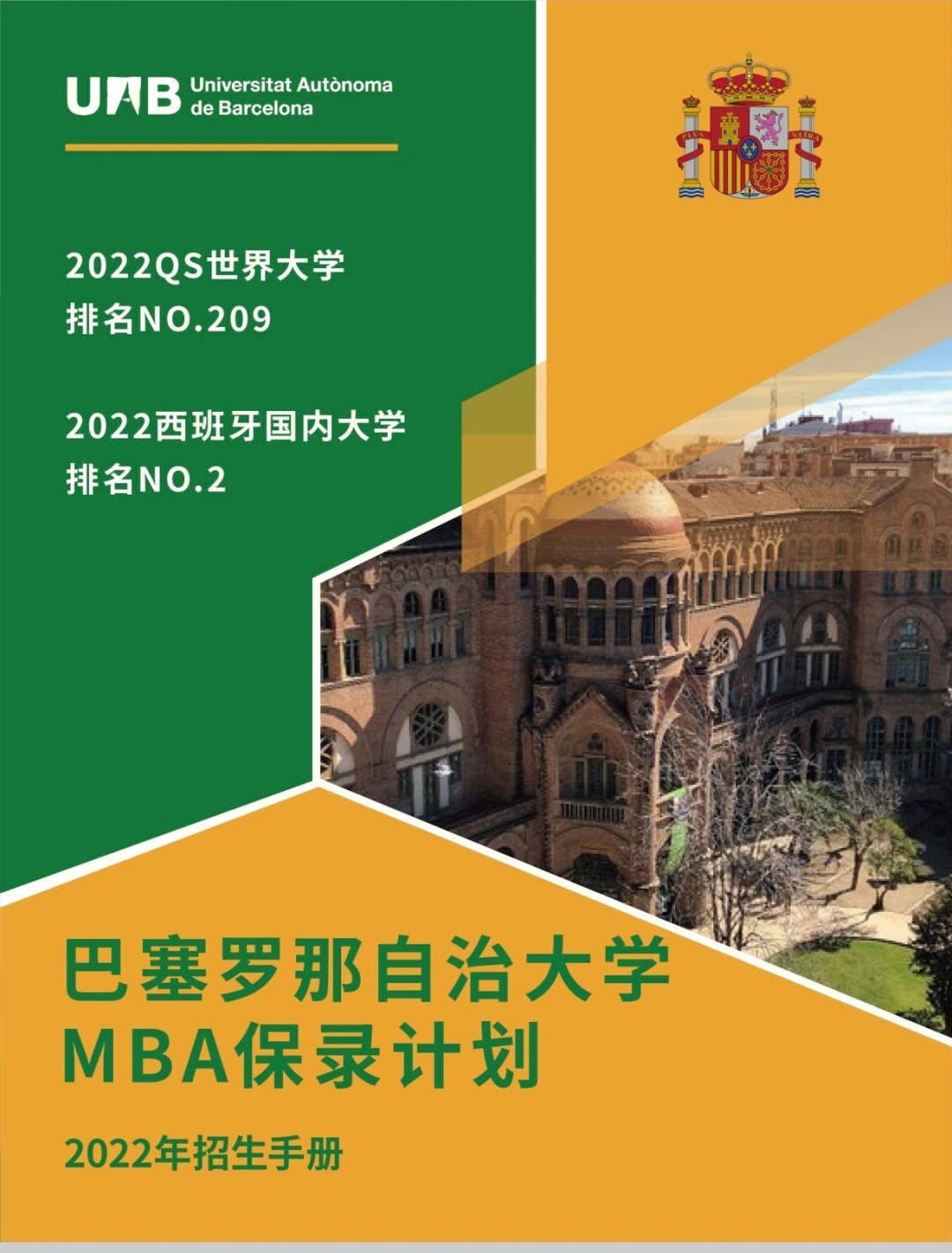 西交利物浦大學分數線_利物浦霍普大學_默西塞德 利物浦