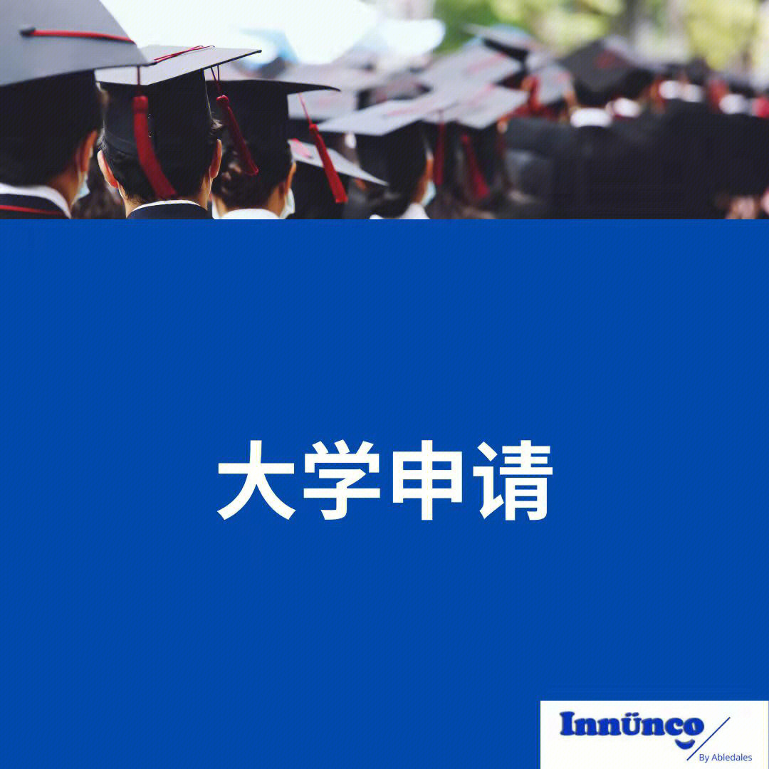 澳大利亞留學2014所需語言成績詳解- 新通留學_美國哪個州適合留學_非州留學語言要求