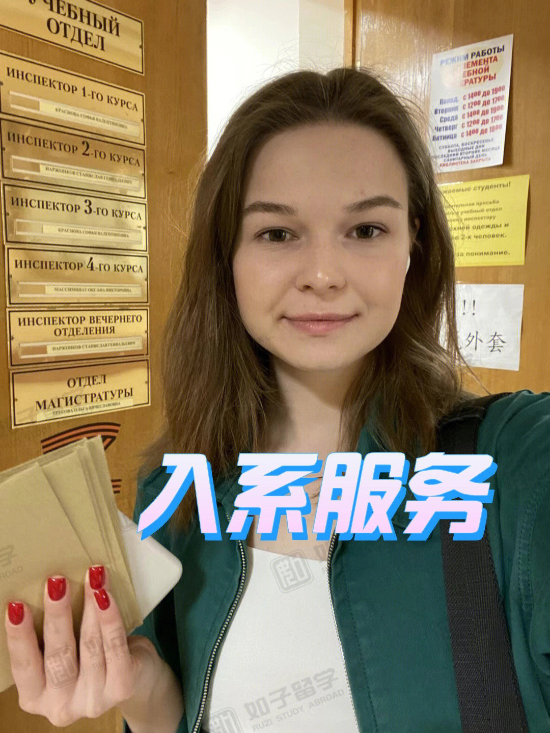 俄羅斯碩士留學(xué)條件_留學(xué)去俄羅斯還是俄羅斯_俄羅斯研究生留學(xué)條件