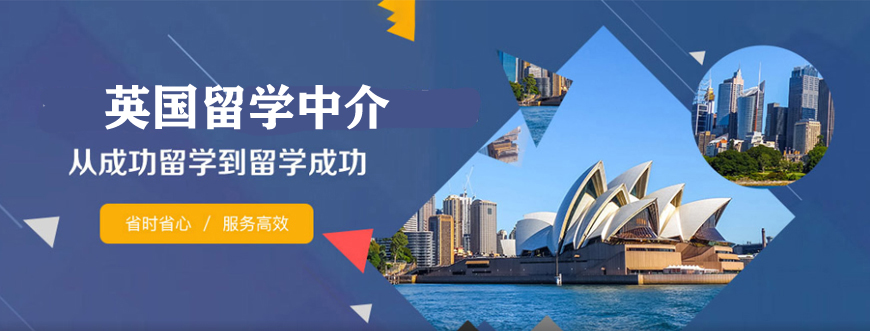 2023最好的留學(xué)中介最新要求_留學(xué)什么中介好_拓達留學(xué) 黑中介