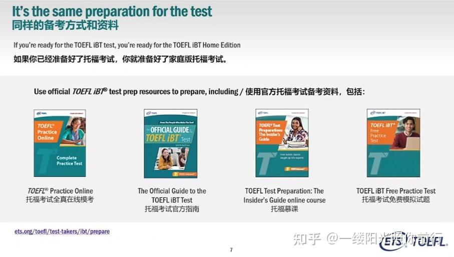 2023出國(guó)英語考試有哪些最新要求_會(huì)計(jì)從業(yè)資格證考試報(bào)名有學(xué)歷要求么?_英語46級(jí)考試報(bào)名要求