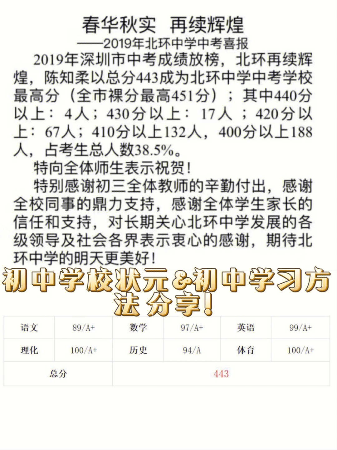 2017五一學生放幾天假_五一火車放票_學生票五一可以用嗎