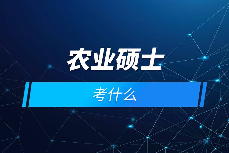 德州農(nóng)廉網(wǎng)_德州農(nóng)工大學(xué)和德州奧斯丁分校申請(qǐng)碩士需要幾位推薦人_2023德州農(nóng)工大學(xué)最新要求