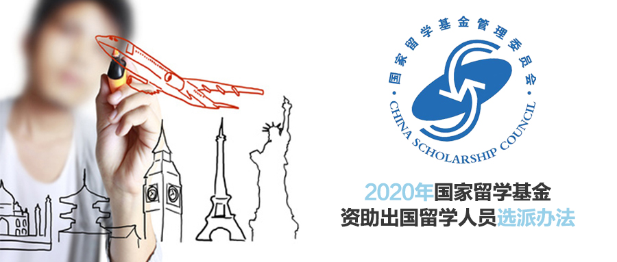 jpffyl中華人民共和國國家經濟貿易委員會令_國家留學基金管理委員會_國家自然科學基金委員