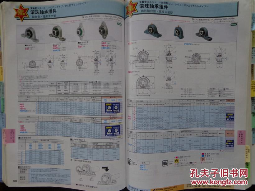 2019人保車險價格明細_2023車險明細表2023價格最新要求_2017車險價格明細