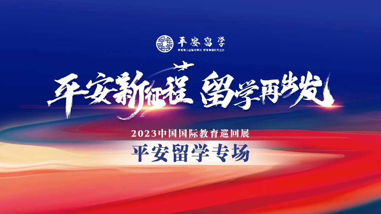 教育部服務留學中心_國家留學中心_國家留學服務中心