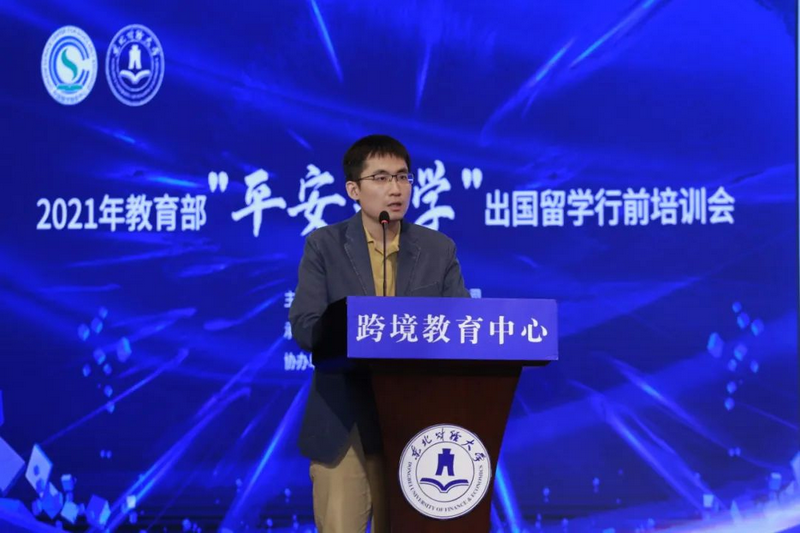 教育部服務留學中心_國家留學中心_國家留學服務中心