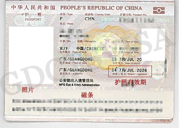 中國到新加坡簽證需要到大使館嗎_俄羅斯大使館簽證處_領(lǐng)事館和大使館的區(qū)別 簽證
