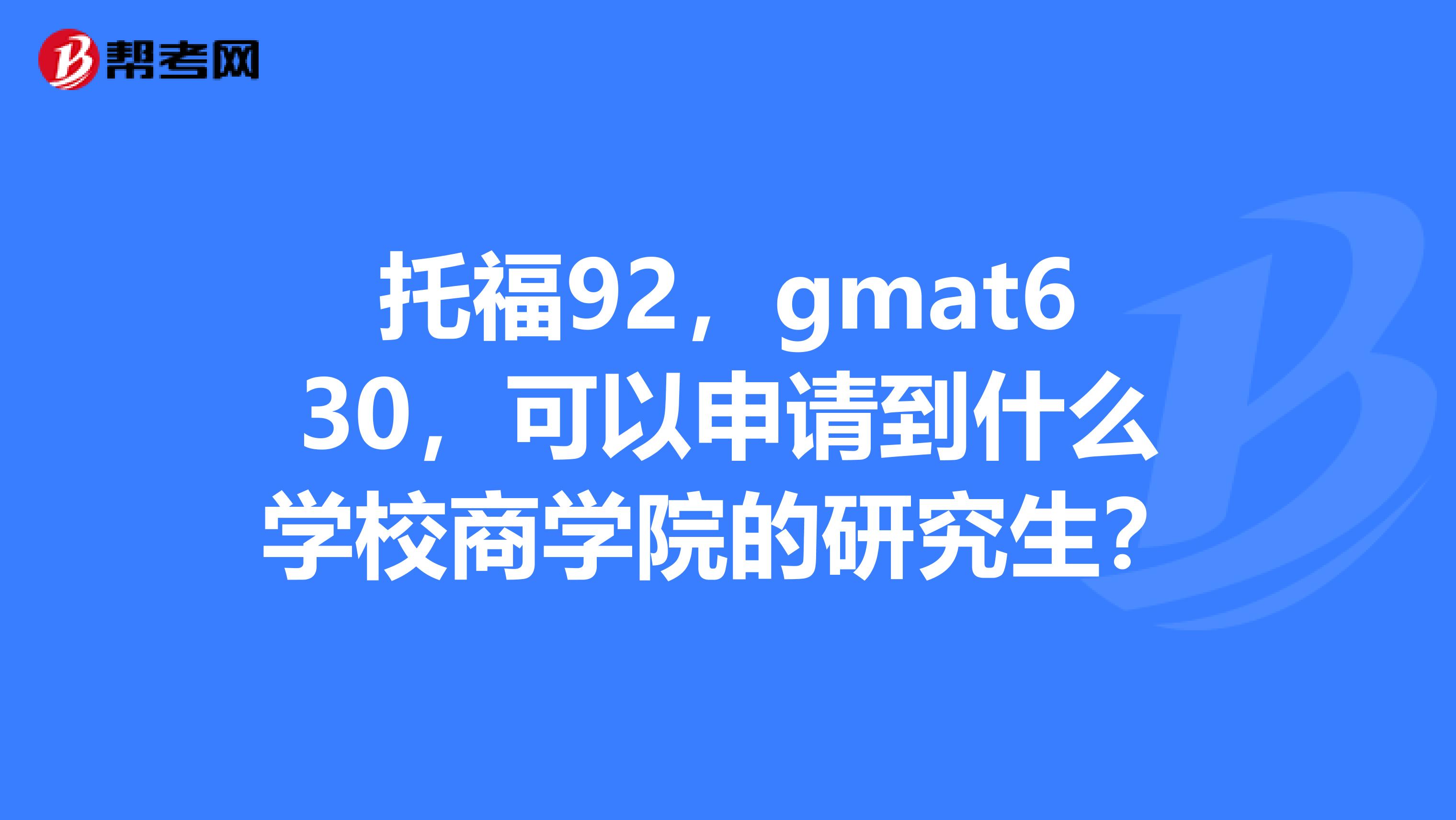 2023雅思托福培訓機構推薦最新要求_成都好的雅思托福機構_成都雅思托福機構