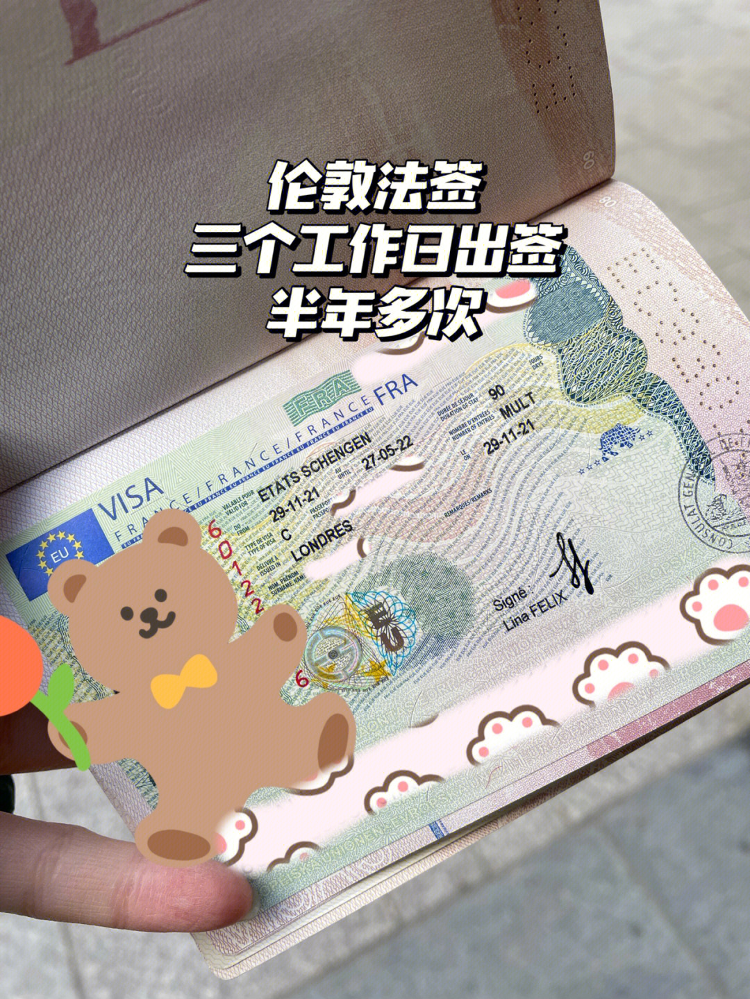 巴黎旅游計(jì)劃學(xué)習(xí)資料網(wǎng)_加拿大巴黎旅游多少錢_加拿大旅游預(yù)定