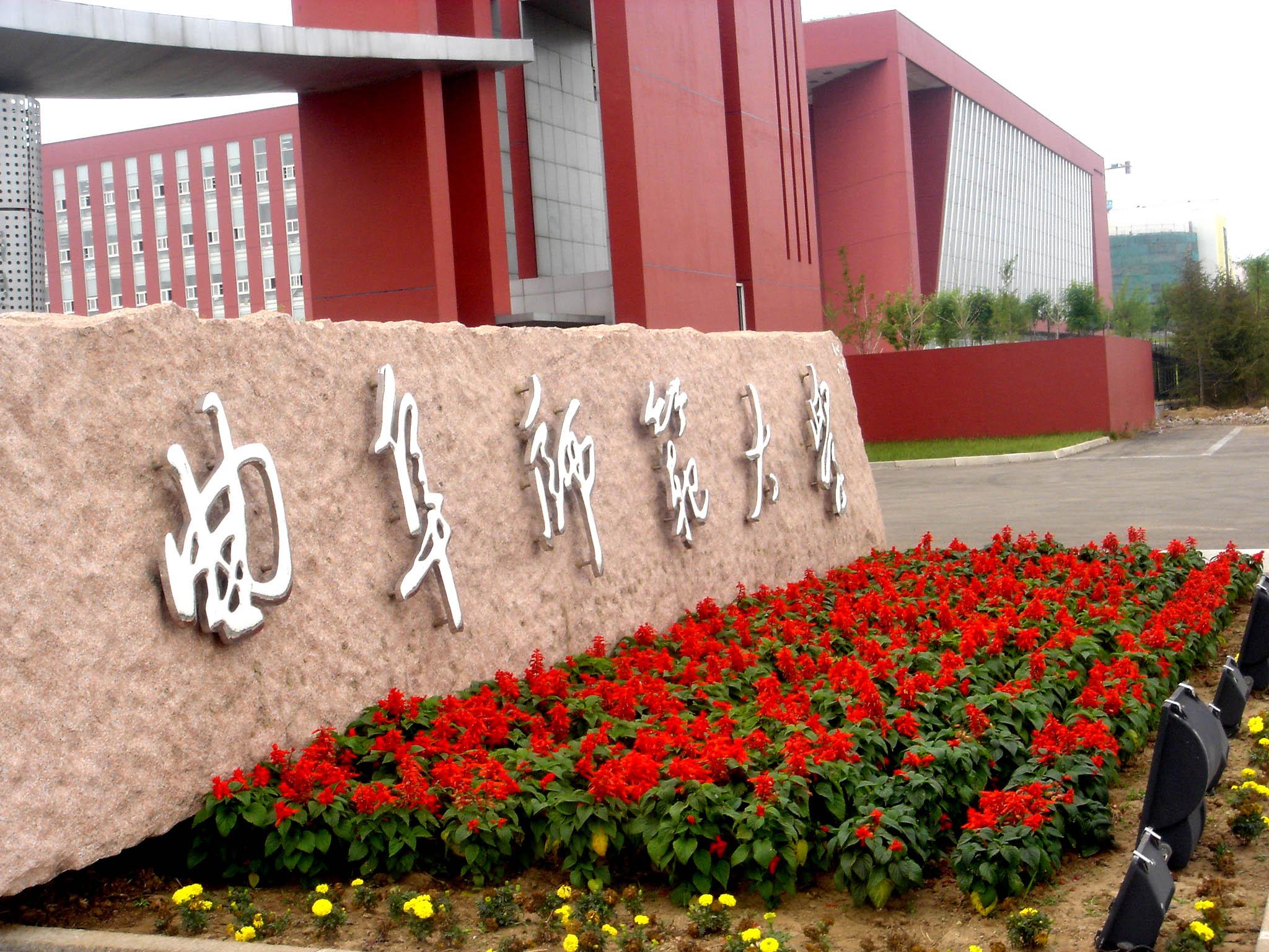 新聞學(xué)大學(xué)排名_江西財(cái)經(jīng)大學(xué)cfa學(xué)排名_新聞編輯學(xué)融合新聞