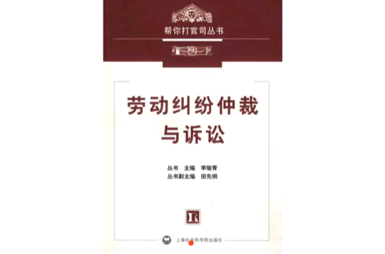 緩交中院訴訟費申請_緩交訴訟費申請書_緩交訴訟費申請