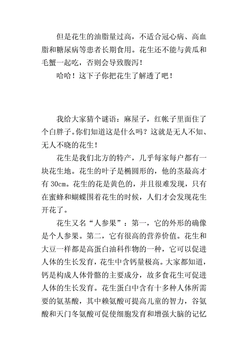 人與人之間關(guān)愛(ài)作文_家人之間互相關(guān)愛(ài)故事_人與人你之間互相關(guān)愛(ài)作文
