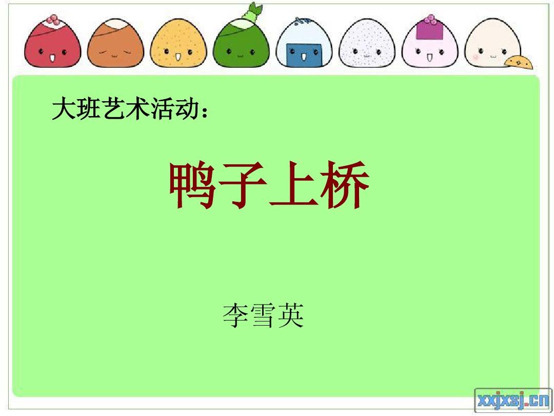 小雞抓老鷹_老鷹抓捉小雞看圖寫話_老鷹抓小雞游戲規(guī)則