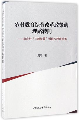 18大以來上海變化_改革開放以來的變化_國家改革及財稅改革變化