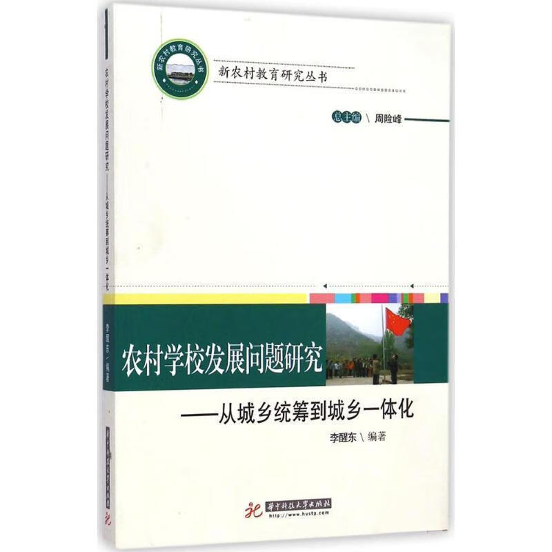 18大以來上海變化_國家改革及財稅改革變化_改革開放以來的變化