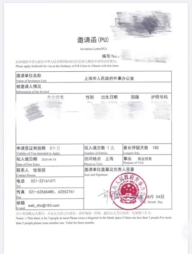 2023外國人簽證延期最新要求_印尼簽證怎樣延期_外國人簽證延期