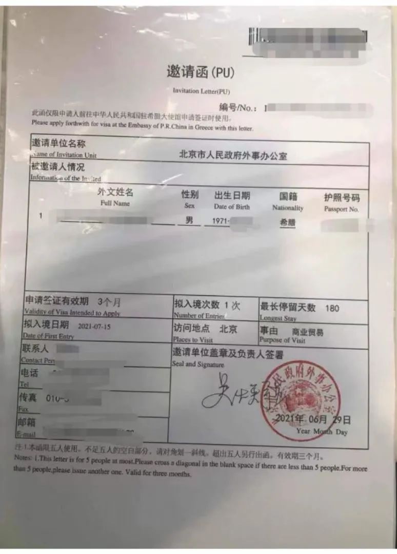 印尼簽證怎樣延期_外國人簽證延期_2023外國人簽證延期最新要求