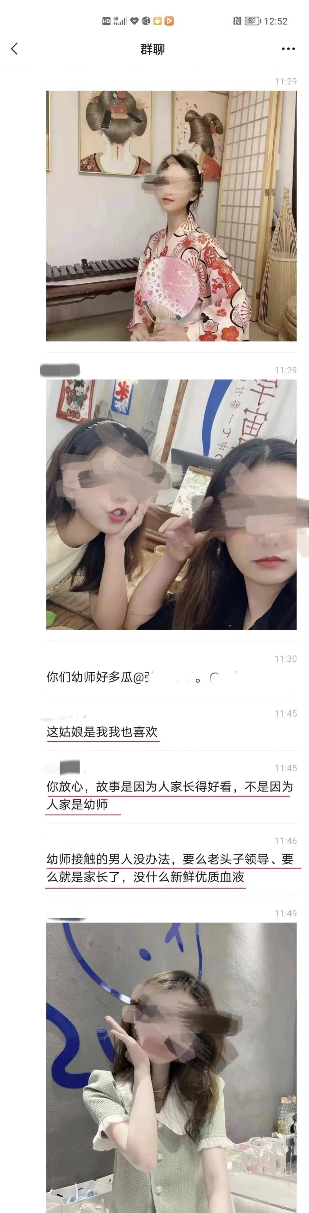 優秀校車司機先進_優秀醫師先進事跡報告_幼兒園優秀教師先進材料