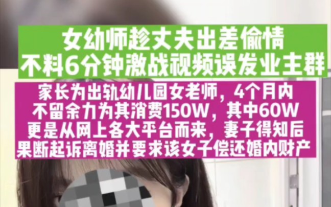 優秀醫師先進事跡報告_優秀校車司機先進_幼兒園優秀教師先進材料
