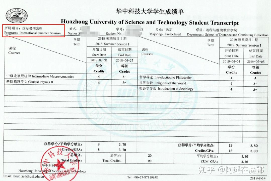 俄羅斯哈佛大學(xué)留學(xué)條件_澳大利亞留學(xué)條件大學(xué)_大傻留學(xué)論壇留學(xué)條件