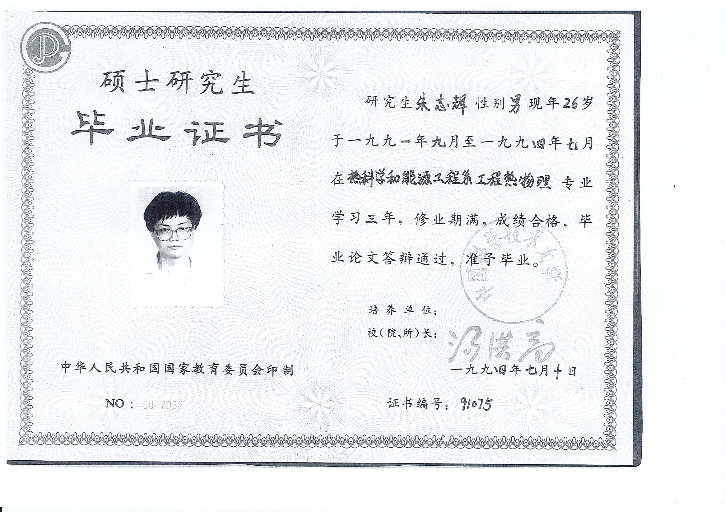特拉華大學mba排名_特拉華大學排名_特拉華大學就業