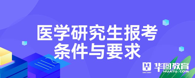 全國法學院校排名_法律碩士非法學院校_fjlg法學院校專業申請流程