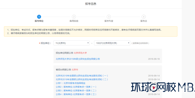 fjlg法學院校專業申請流程_全國法學院校排名_法律碩士非法學院校