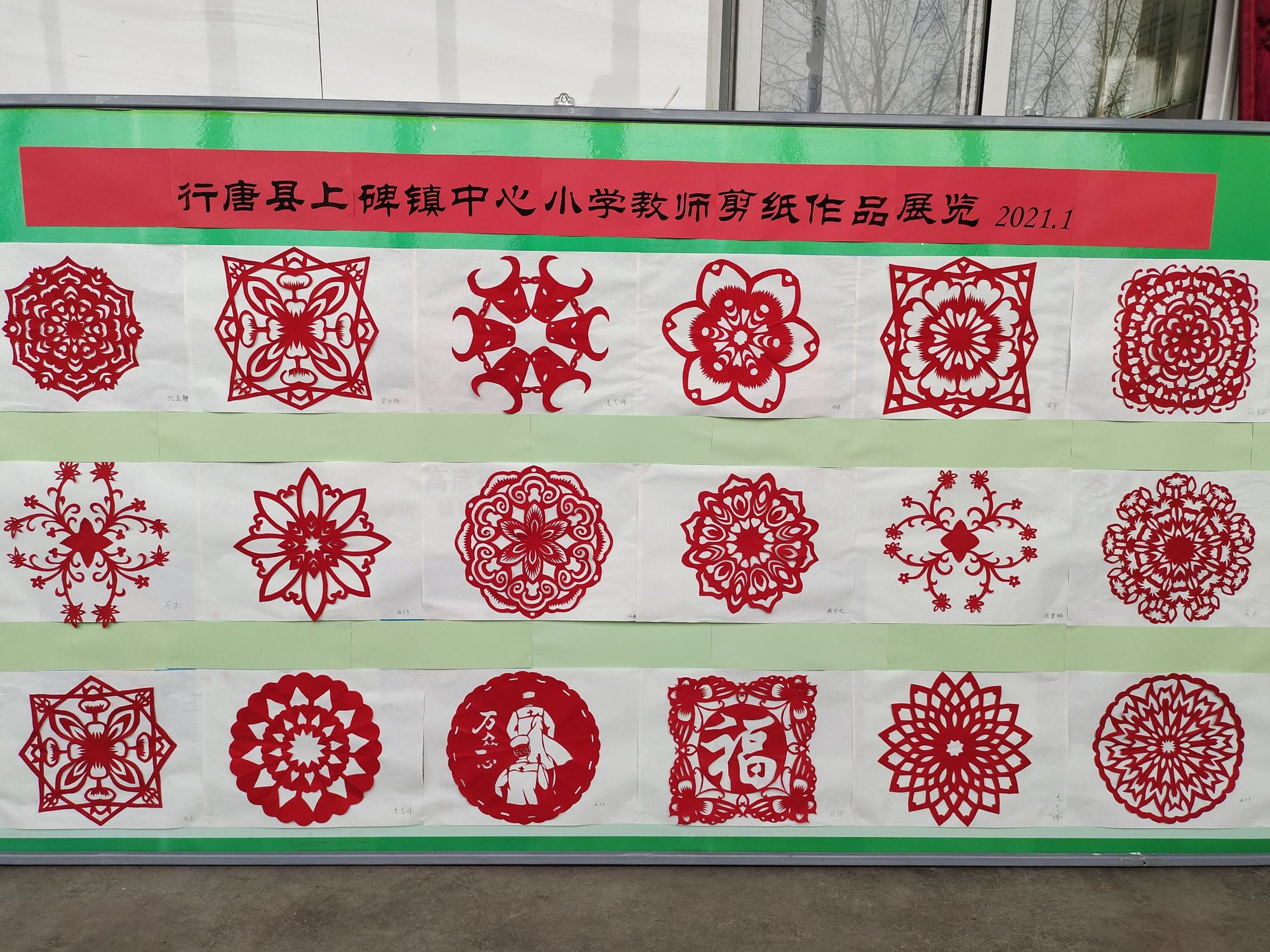 剪紙文化,剪紙歷史_中國傳統文化剪紙_剪紙是中國最為流行的傳統民間藝術形式之一