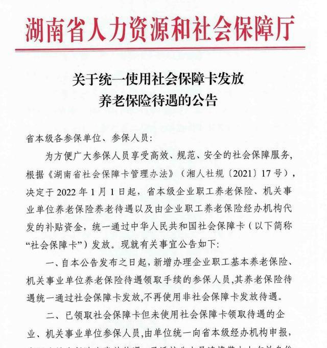 調整工作時間的通知_上下班時間調整通知_2015年上下班時間調整通知