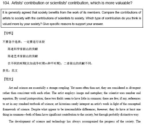 清華大學姚班vs錢班_昆明暑期雅思封閉班_暑期雅思班多少錢