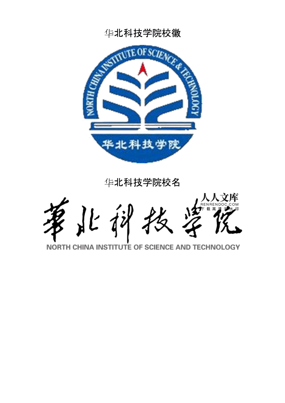 華中科技大學(xué)武昌分校怎么樣_華中科技武昌分校_華中科技大學(xué)武昌