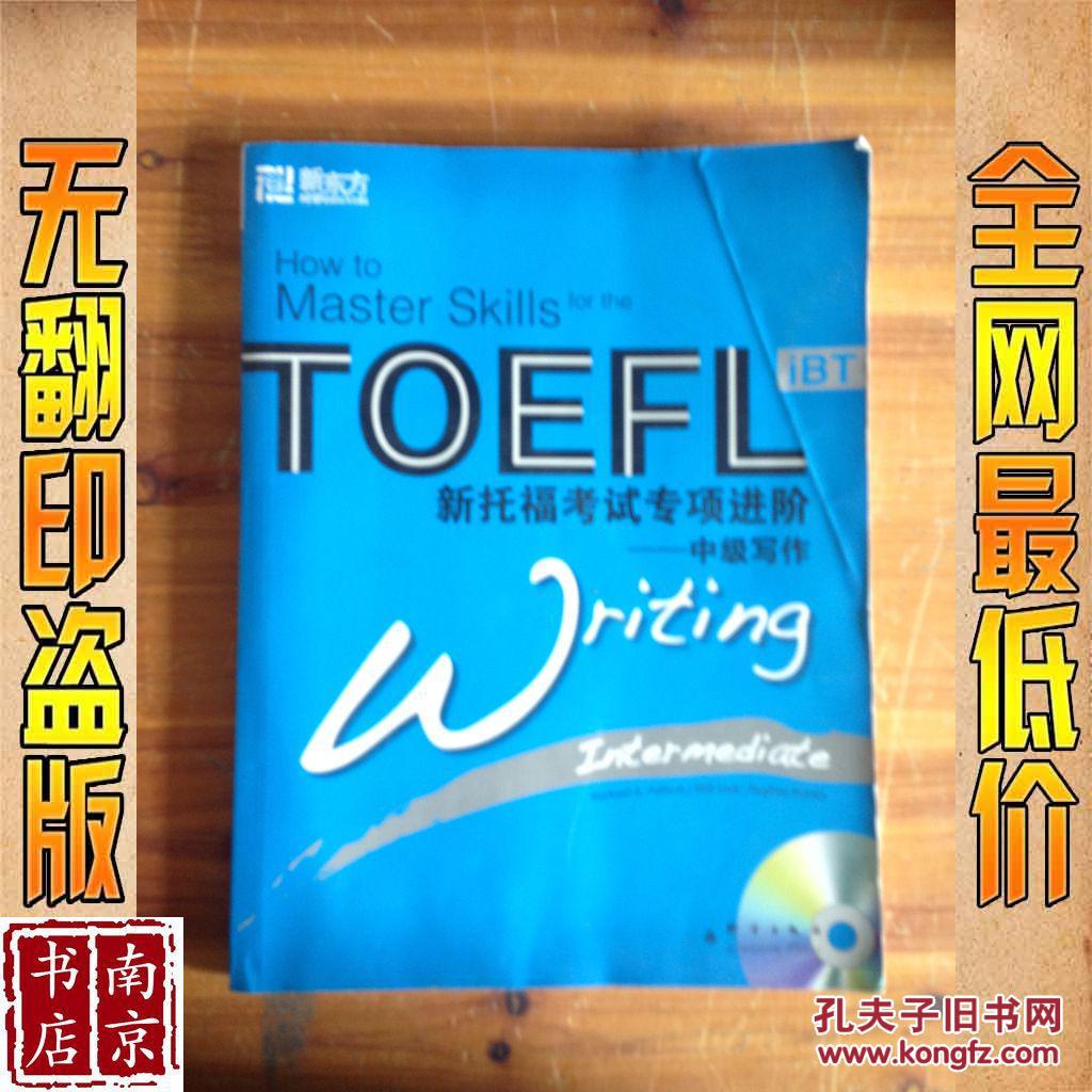 新東方雅思班暑假班_新航道雅思班多少錢_錢多多雅思口語白金班