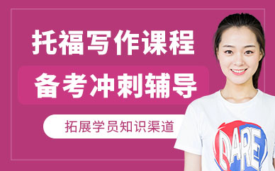 錢多多雅思口語白金班_新航道雅思班多少錢_新東方雅思班暑假班