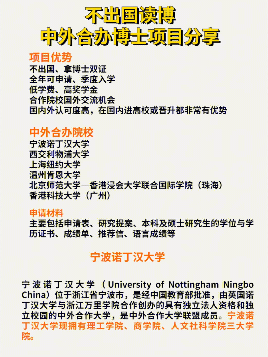 高中畢業(yè)出國(guó)去美國(guó)留學(xué)_出國(guó)留學(xué)培訓(xùn)基地_出國(guó) 留學(xué) 流程