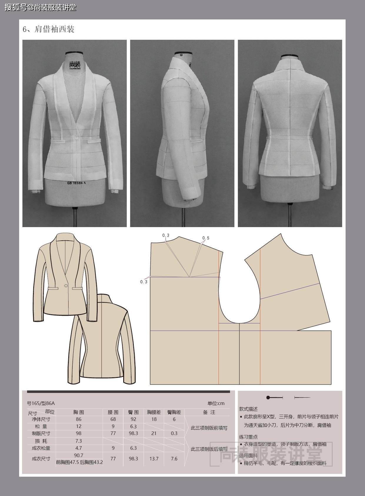北京理工大學珠海學院設計與藝術學院_服裝設計學院排名_廣東工業大學華立學院在廣東省獨立學院排名?