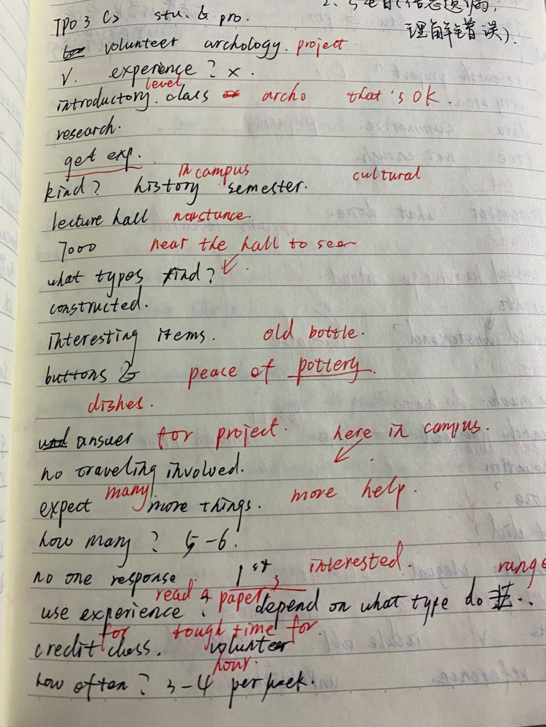 清華錢班與姚班比較_求生之路2023升級2105_2023留學之路雅思班多少錢最新要求