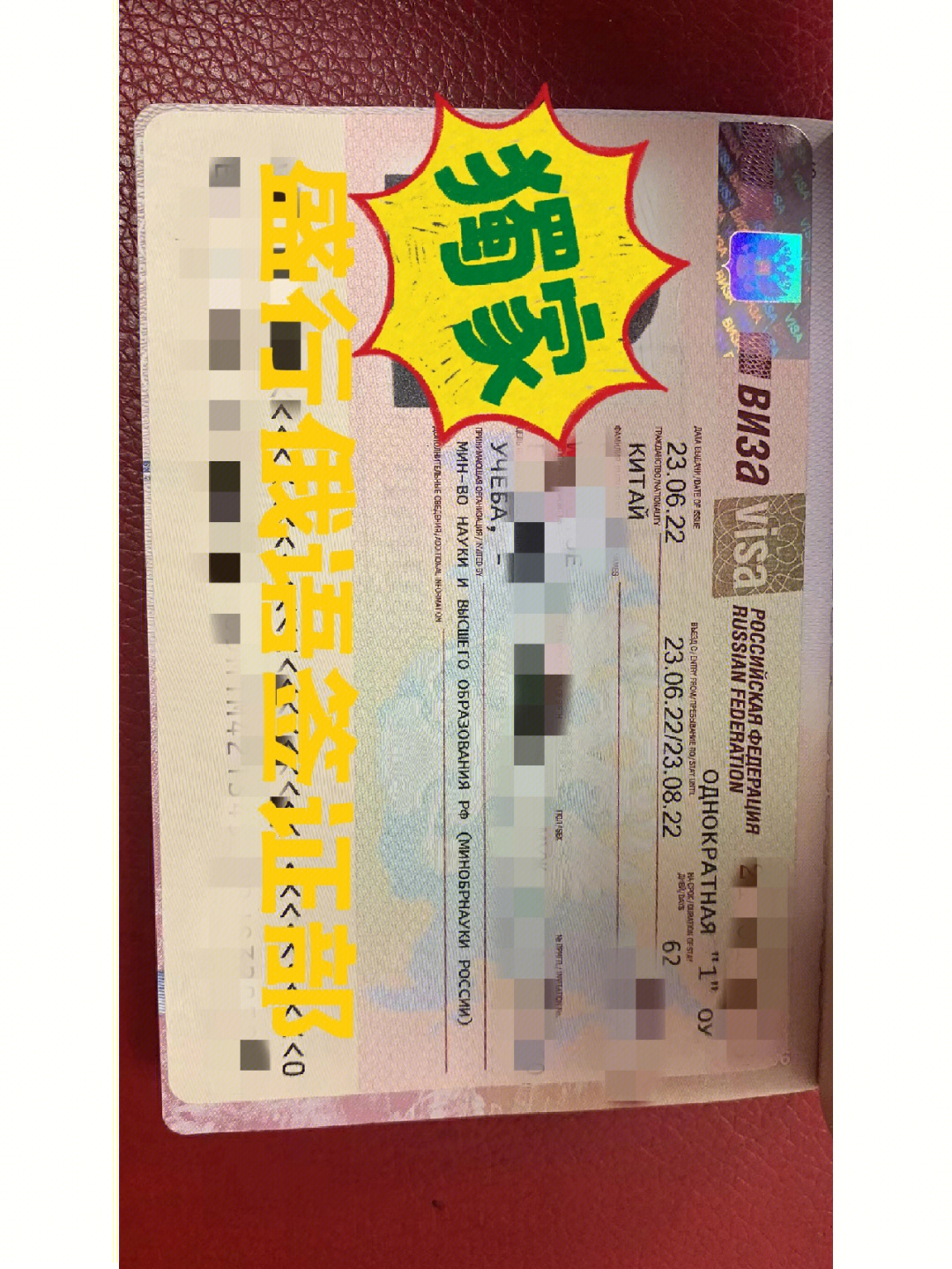 俄羅斯探親簽證材料_2015英國探親簽證材料_法國探親簽證材料