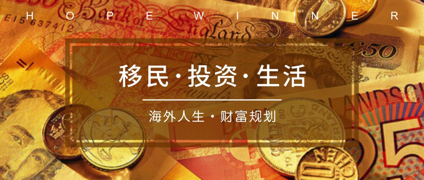 移民法國需要花費多少錢_俄羅斯投資移民花費_早教機構投資花費多少
