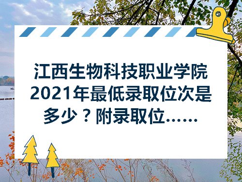 生物專業(yè)排名_2014美國南加州大學(xué)生物統(tǒng)計(jì)專業(yè)研究生排名_工學(xué)專業(yè)就業(yè)排名2011安全工程專業(yè)就業(yè)率