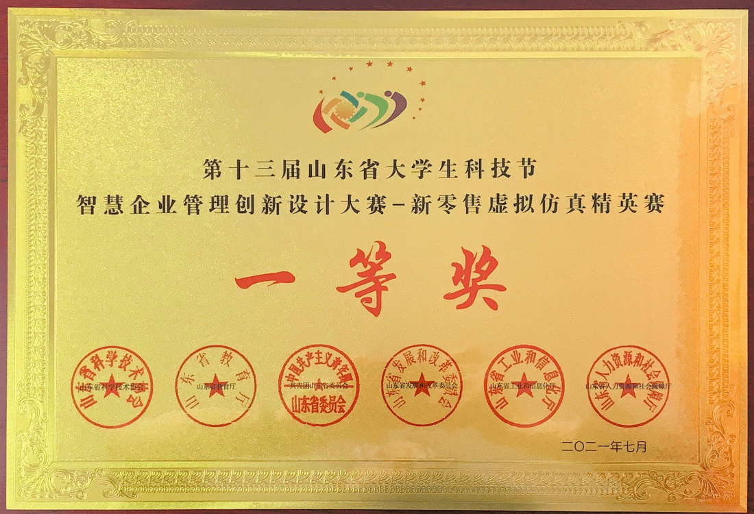 泰山醫(yī)學(xué)院教育在線_泰醫(yī)附屬泰山醫(yī)院_泰山錦程教育培訓(xùn)學(xué)校