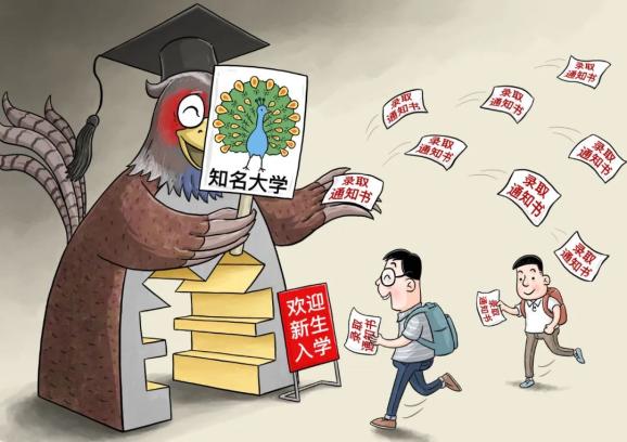 加州大學(xué)河濱分校 野雞_中國教育部發(fā)布國外留學(xué)非野雞學(xué)校的清單_國外野雞大學(xué)