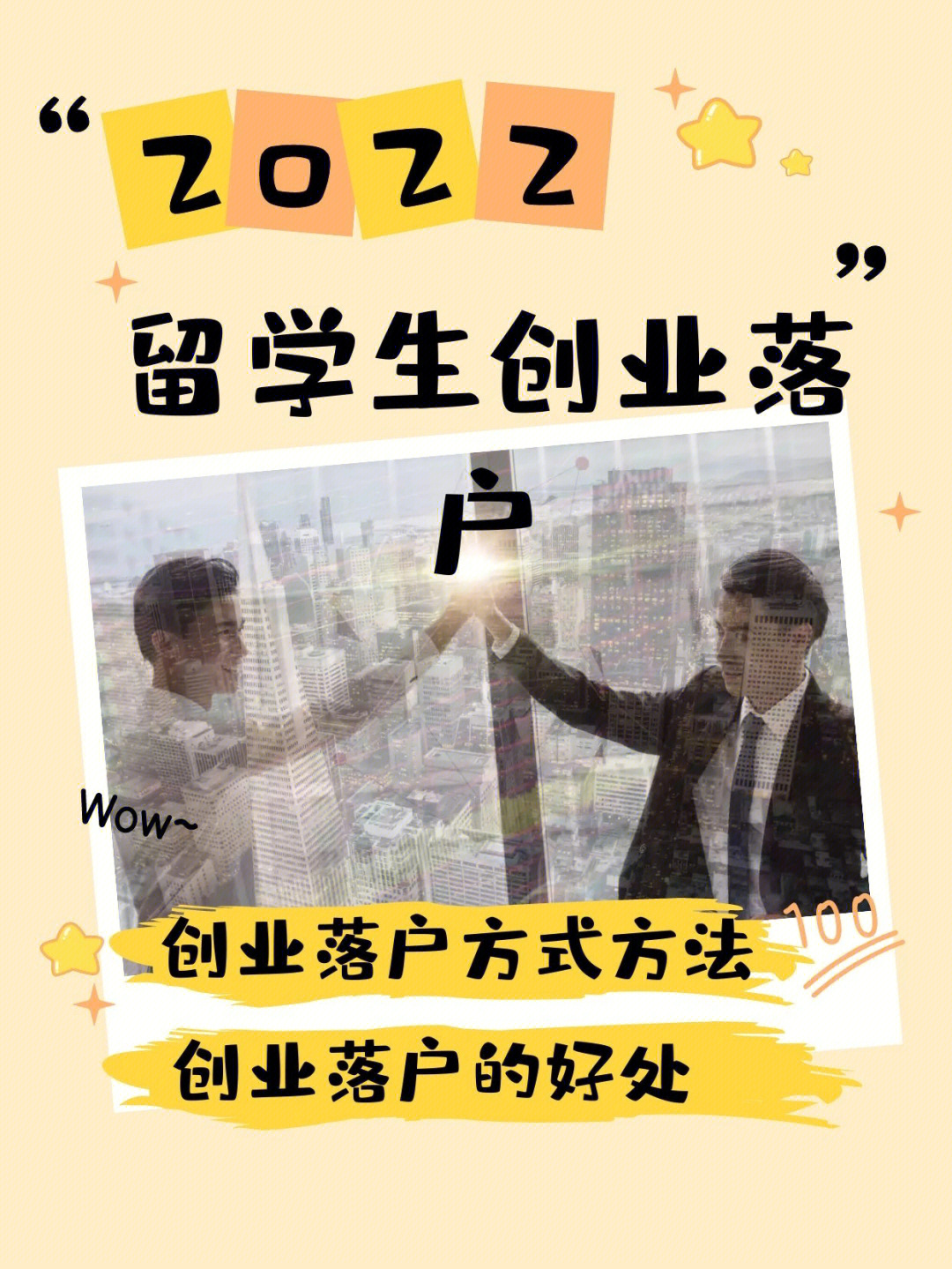 馬來西亞 留學(xué)生論壇_留學(xué)生創(chuàng)業(yè)_大學(xué)生留漢創(chuàng)業(yè)