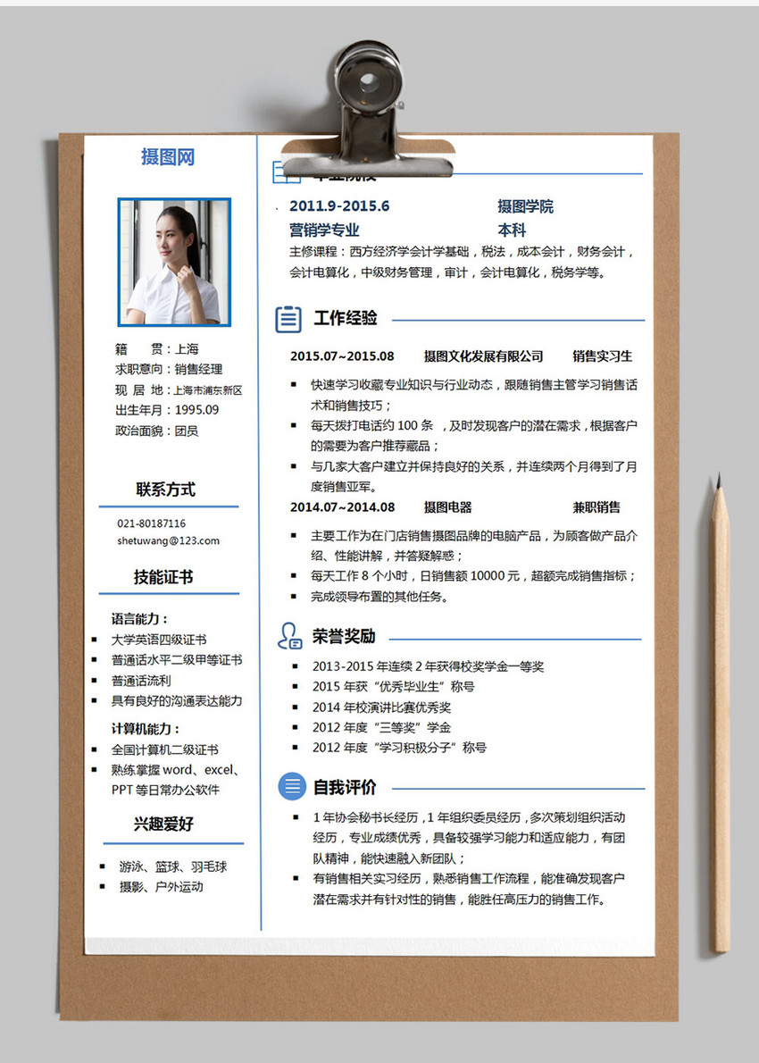 過來人求職商學院_廈門大學嘉庚學院 汪埼 求職_大連國際人求職靠譜么