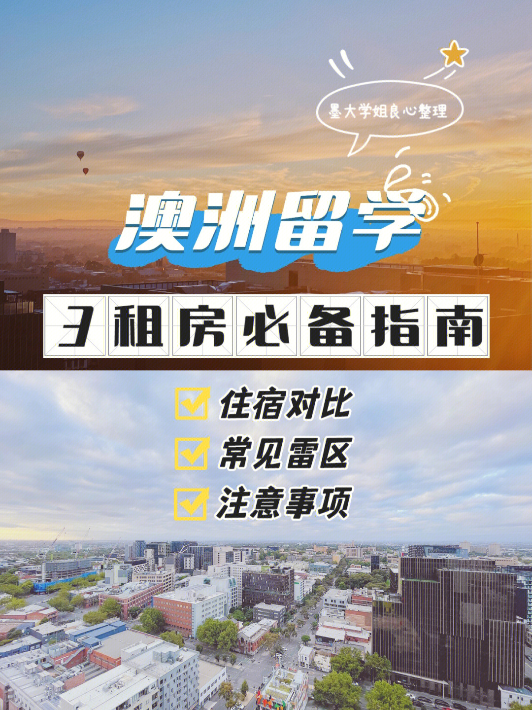 日本住宿費(fèi)用_日本住宿費(fèi)用_普陀山春節(jié)的住宿費(fèi)用
