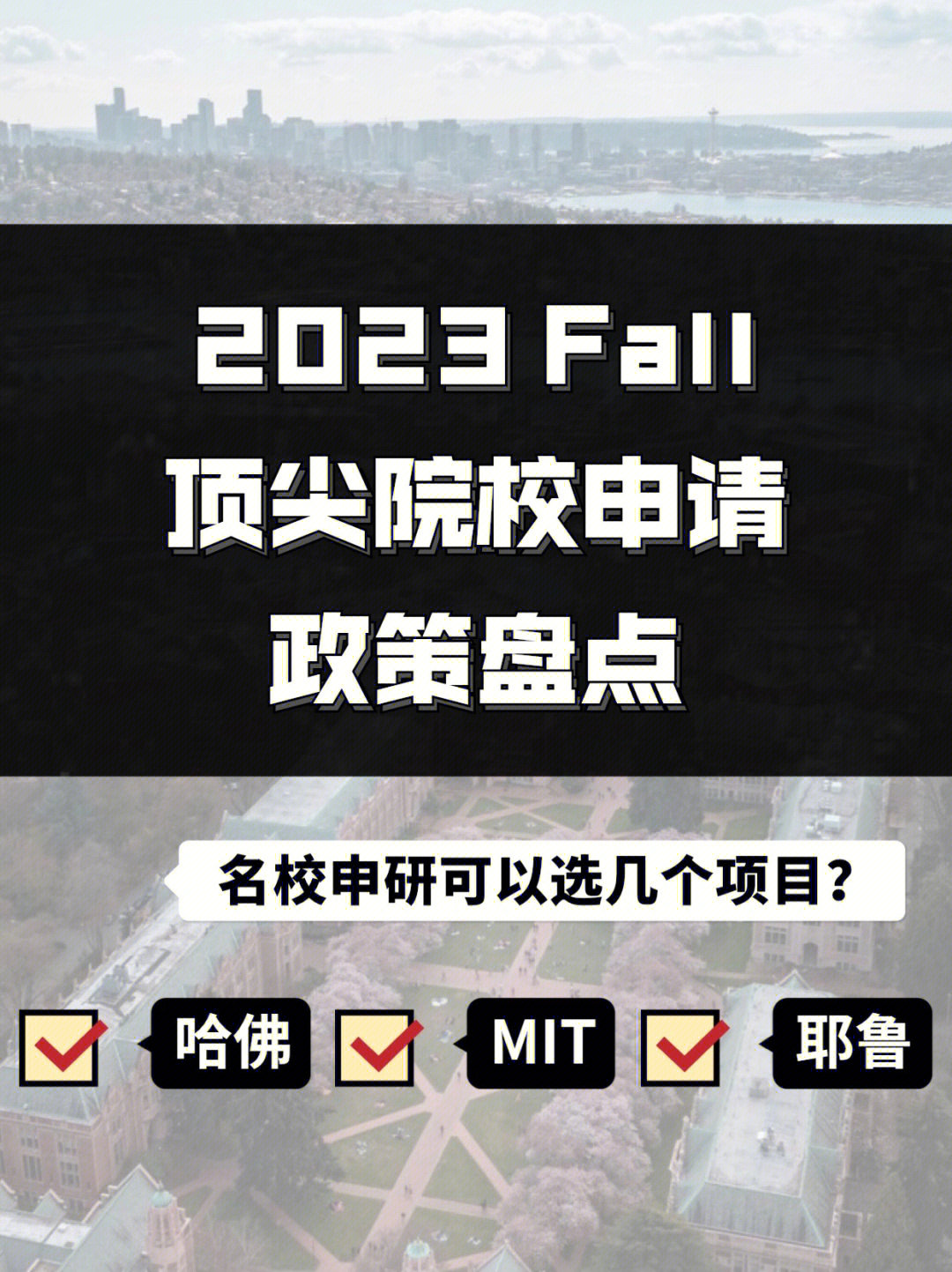 2023美國華盛頓大學最新要求_華盛頓美利堅大學_美國摔跤2023最新賽事