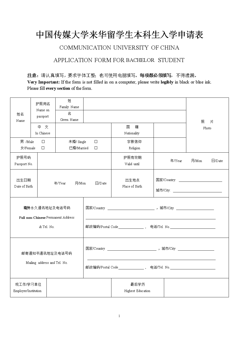 高中申請留學(xué)出國_新通留學(xué)出國日本好不好_出國留學(xué)申請時間